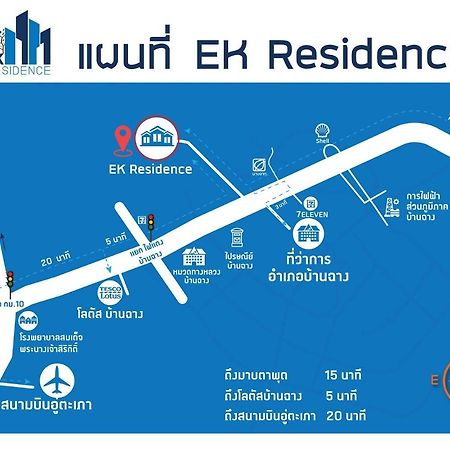 Ek Residence Banchang City Банчанг Екстер'єр фото