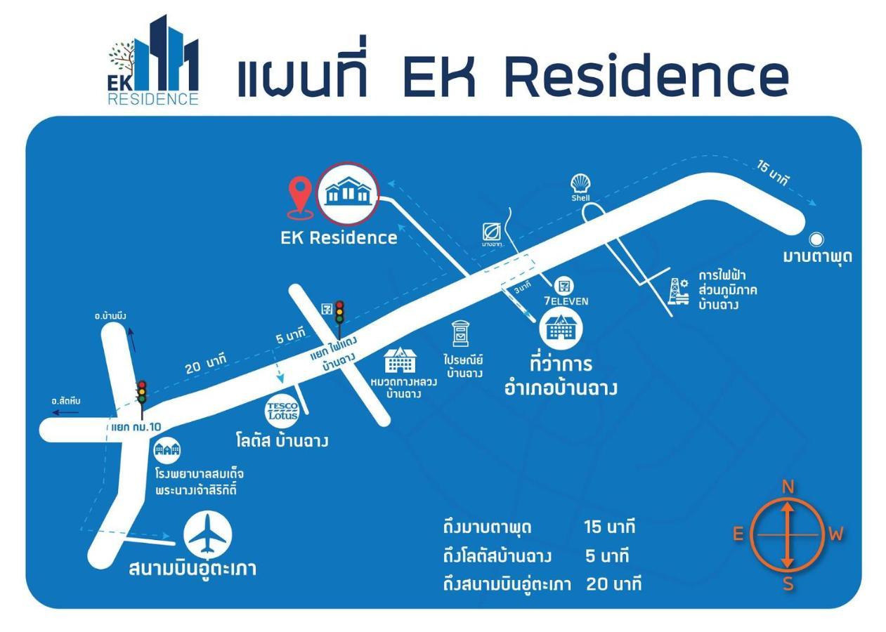 Ek Residence Banchang City Банчанг Екстер'єр фото